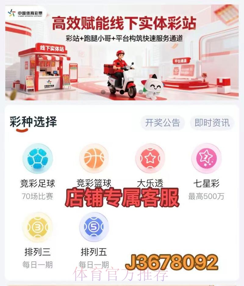 世界杯比分软件最佳